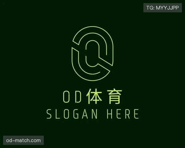 解读OD体育