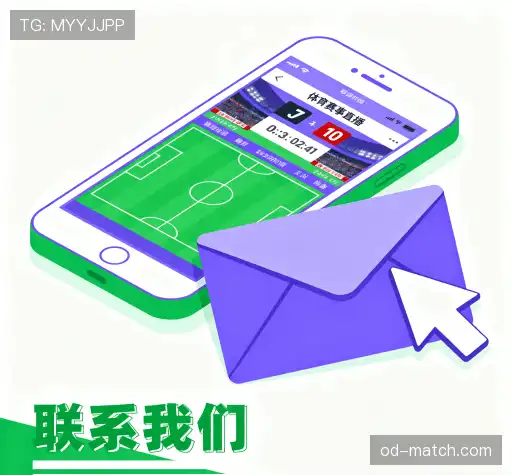 沟通OD官网